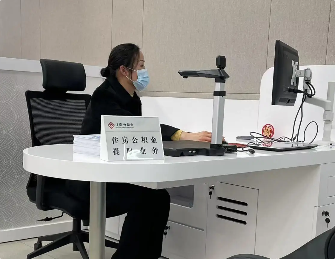 蛟河2025年灵活就业人员公积金政策