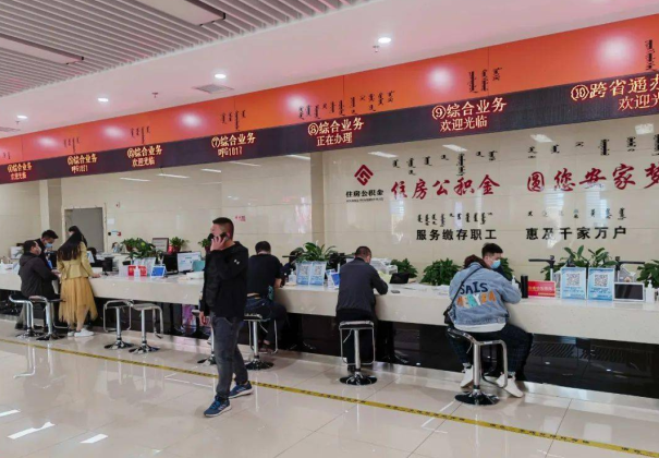 蛟河离职公积金代办的办理流程是怎样的?